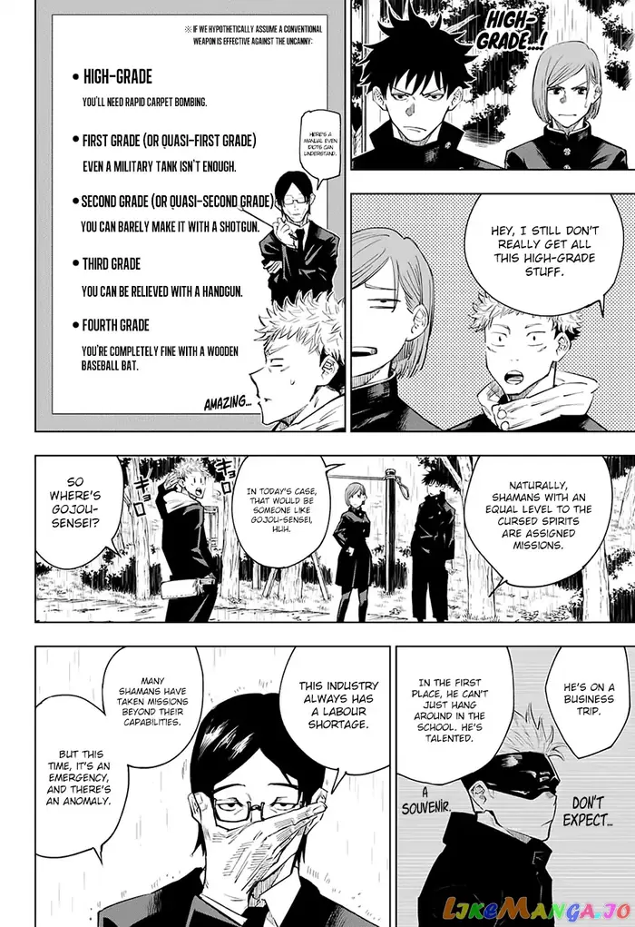 Jujutsu Kaisen Chapter 6 image 03_optimized